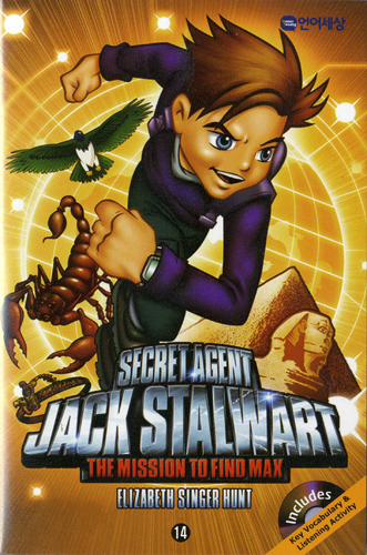 Secret Agent Jack Stalwart #14:The Mission to Find Max: Egypt(B+CD)