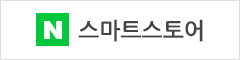 스마트스토어