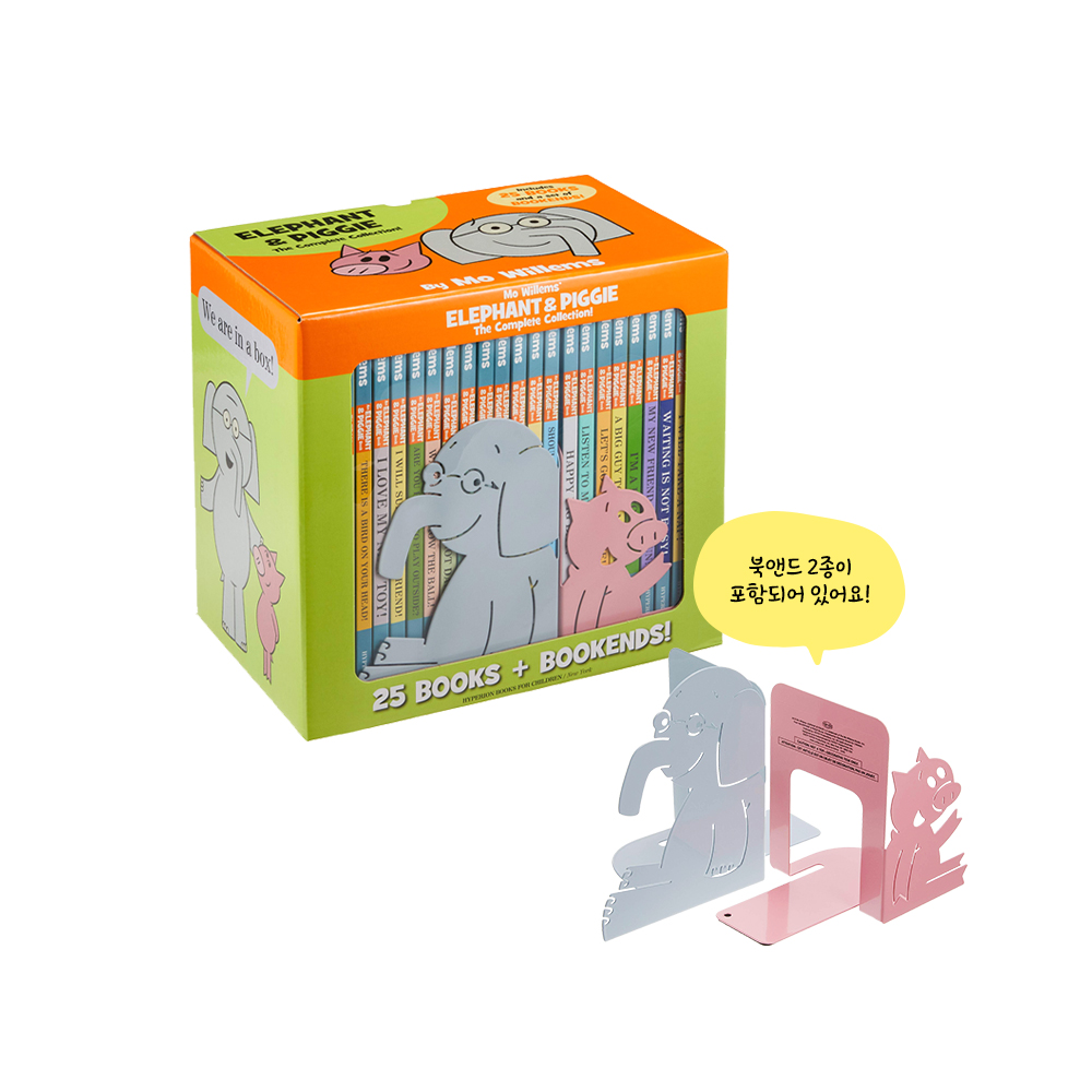 Elephant & Piggie: The Complete Collection