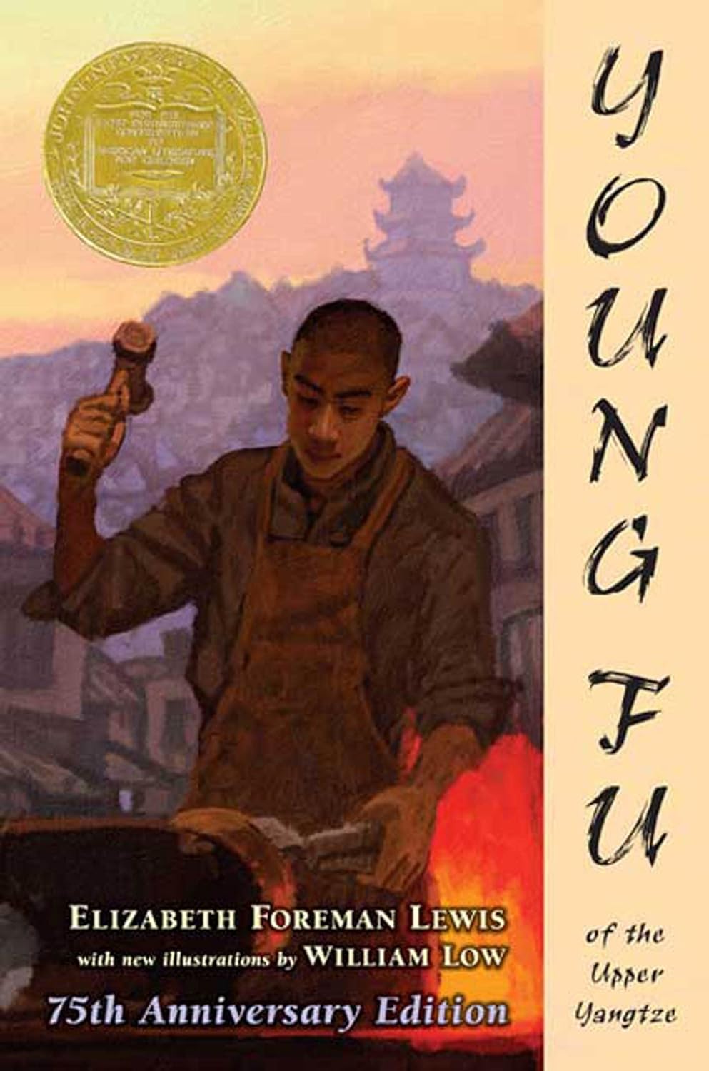 Newbery 수상작 Young Fu of the Upper Yangtze
