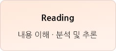 Writing 학습
