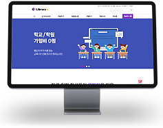 e-Library 메인 프로그램 화면